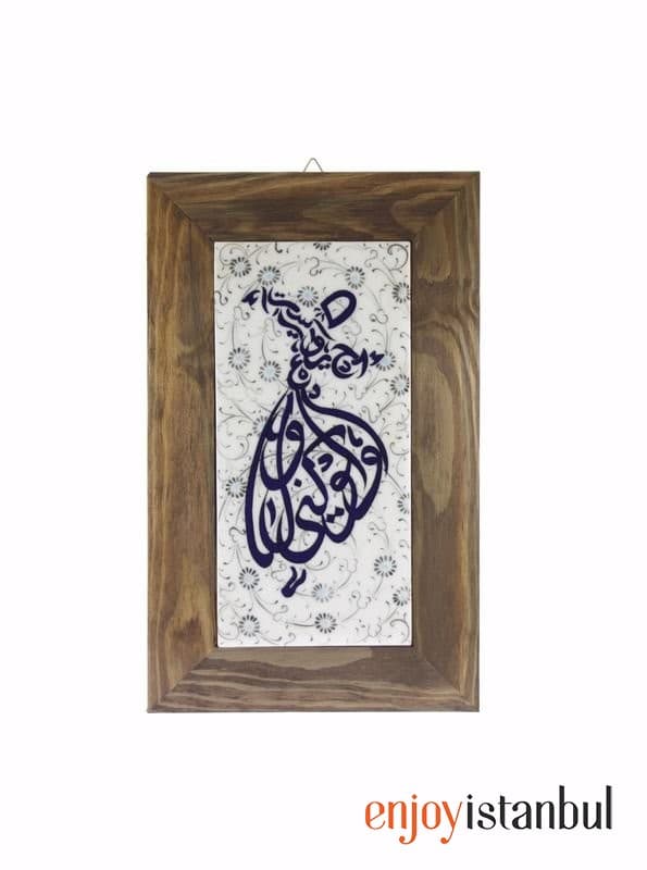 Golden Horn Ground Whirling Dervish Calligraphy Decorated Decorative Tile Framed Painting 18x28 Cm