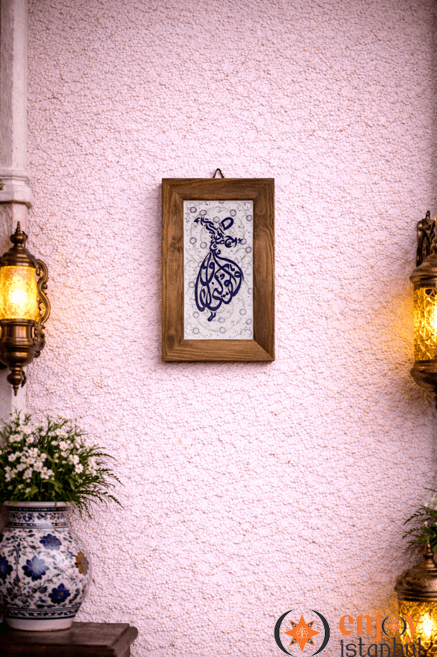Golden Horn Ground Whirling Dervish Calligraphy Decorated Decorative Tile Framed Painting 18x28 Cm